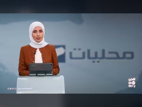 خفر السواحل اليمني يضبط قاربين لتهريب البشر