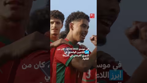 ياسين كسيم: نجم مغربي يتألق في مونديال الشباب