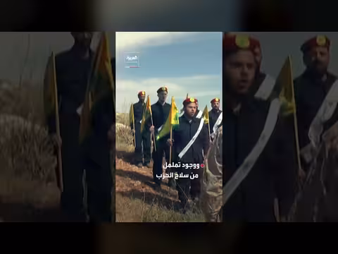 الحرس الثوري الإيراني يمول إعلاميين وسياسيين في لبنان