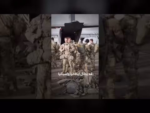 تصعيد بين واشنطن وبرلين