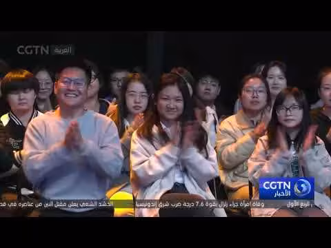 حفل جوائز الصين للبيئة والمجتمع والحوكمة 2026