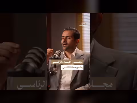 الشارع اليمني بين الغلاء ووعود المجلس الرئاسي