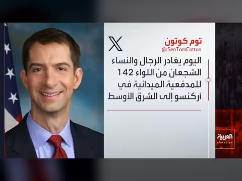 هجمات على منشآت إيرانية متعددة