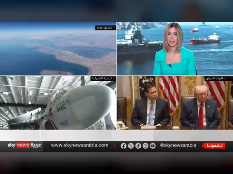 ترامب يحدد نهاية الحرب وإيران تهدد بالملاحة في البحر الأحمر