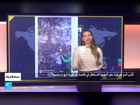 السنغال تخفي كأس أمم إفريقيا في قاعدة عسكرية.. حقيقة أم شائعة؟