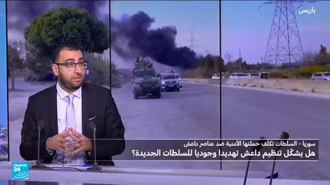 سوريا: مقتل قياديين في داعش وعمليات أمنية واسعة النطاق