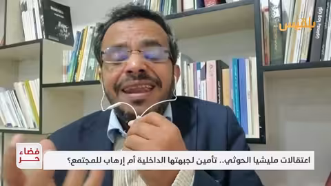 طالب الحسني: الأمم المتحدة لا تعترف بشرعية الاعتقالات في صنعاء