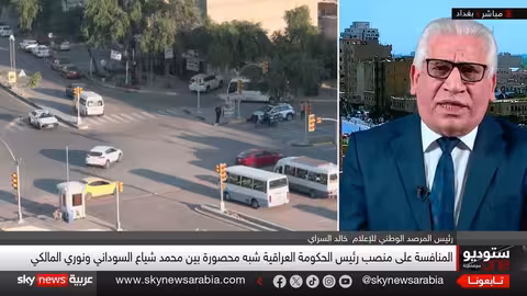 العراق: ترشيح رئيس الوزراء..تنافس بين السوداني والمالكي وخلافات في الإطار التنسيقي