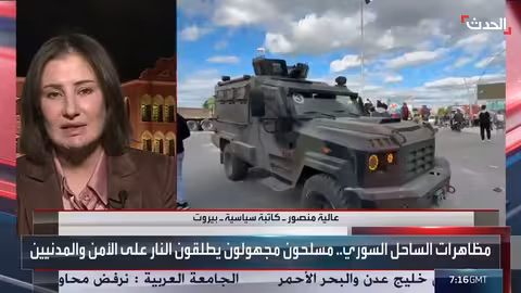 طرطوس: مخاوف من اشتباكات طائفية ودعوات لمساءلة الدولة