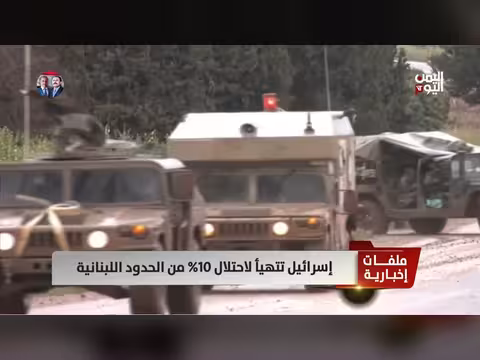 إسرائيل تتهيأ لاحتلال 10% من الحدود اللبنانية