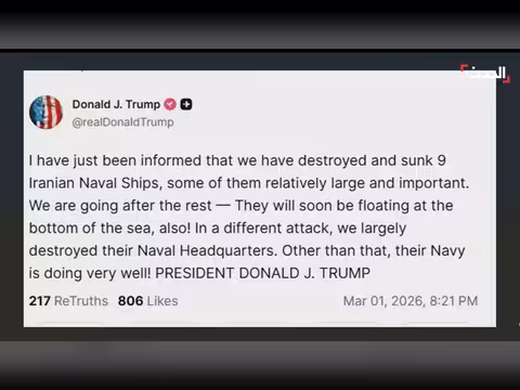 ترامب يعلن تدمير سفن ومقر قيادة البحرية الإيرانية