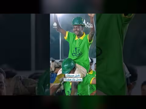 رحلة حظ: هل تقبل صديقك يعمل بك هكذا؟