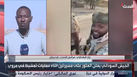 الجيش السوداني يتجه لفك الحصار عن كادوقلي