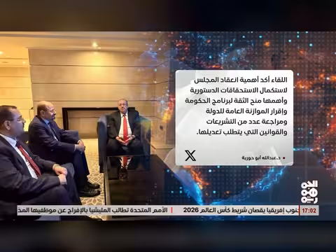 أبو حورية: لقاء البركاني والزنداني