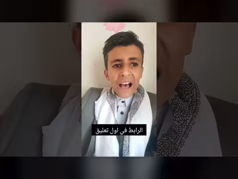 افزعو معي هذا الأسبوع