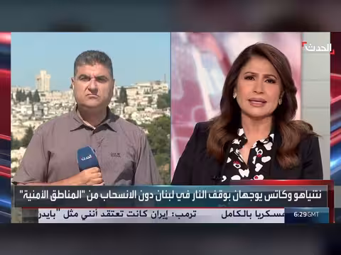 قلق إسرائيل من المفاوضات النووية بين أميركا وإيران