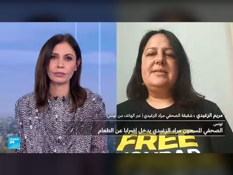 مراد الزغيدي يخوض إضرابا عن الطعام داخل السجن