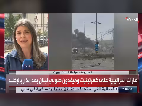 سلسلة غارات إسرائيلية على جنوب لبنان