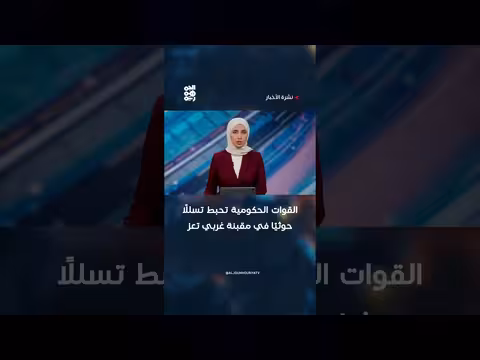 القوات الحكومية تحبط تسللًا حوثيًا في تعز