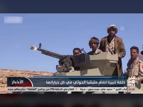 الحوثي في مأزق: حسابات معقدة بين طهران ومصالحها المحلية