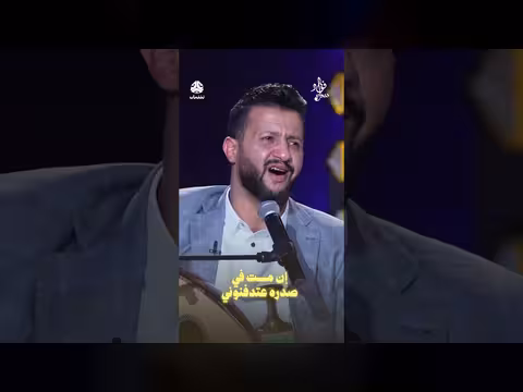 ويلكم من الله | ديوان فؤاد
