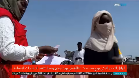 الهلال الأحمر التركي يقدم مساعدات غذائية للنازحين في بورتسودان