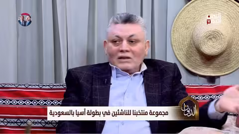 باشنفر: الانسحاب من بطولة غرب آسيا لمصلحة الكرة اليمنية