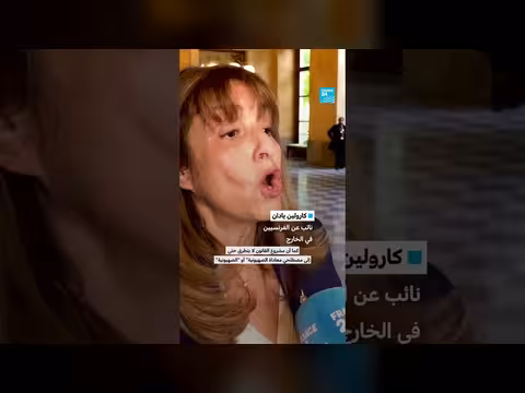 جدل في فرنسا حول مشروع قانون ضد معاداة السامية