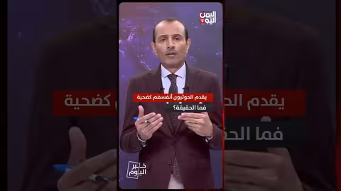 حصار وحشية حوثية في حي الحفرة برداع: تفاصيل الجريمة