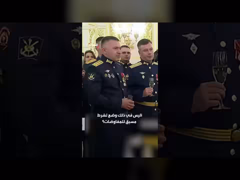 بوتين يرفض التفاوض مع أوكرانيا