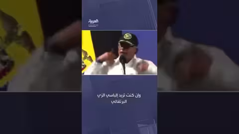 بترو يتحدى وزير الخارجية الأمريكي