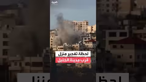 الجيش الإسرائيلي يفجر منزلاً في حلحول