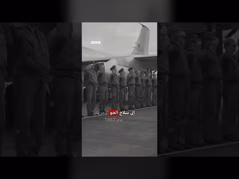 تأكيد سقوط طائرة KC - 135 الأمريكية غرب العراق