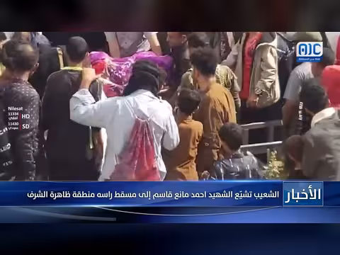 الشعيب تشيّع الشهيد احمد مانع قاسم