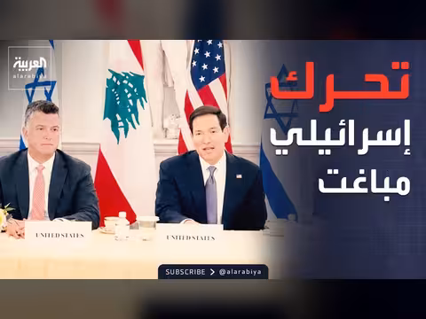 إسرائيل تعلن خط أصفر جديد في لبنان