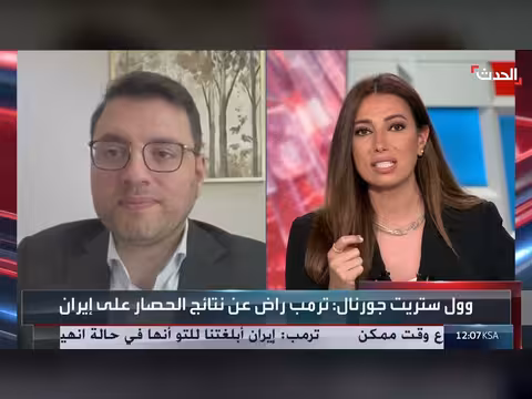 إيران تلجأ لتخزين النفط في خزانات عشوائية بسبب الحصار