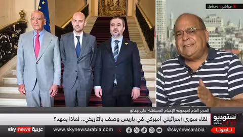 لقاء سوري إسرائيلي أمريكي في باريس: بحث سبل خفض التصعيد