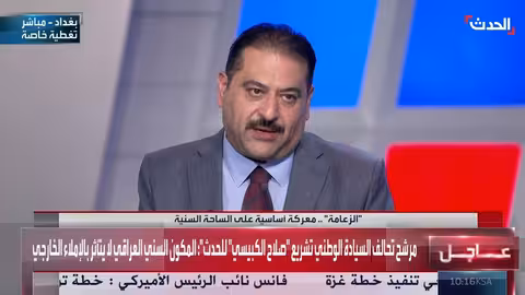 حزب تقدم: لا تمسك بمنصب رئاسة البرلمان وشعارنا غير طائفي