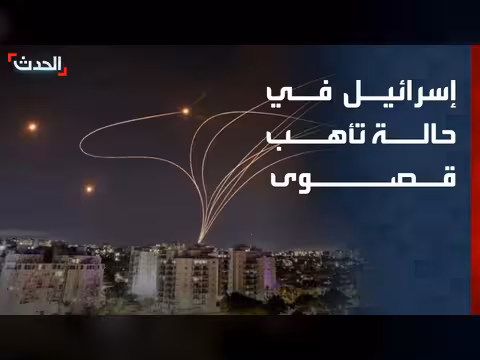 إسرائيل في حالة تأهب قصوى بعد قصف بيروت الجنوبية