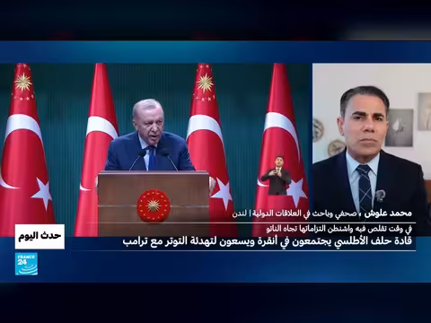 ترامب وحلف الناتو: مواقف متأرجحة بين المصالح والأهداف