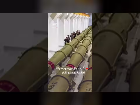 كيم جونغ أون يوجه بمضاعفة إنتاج الصواريخ