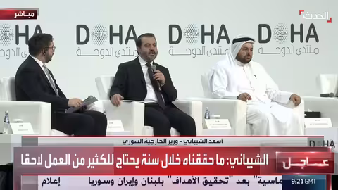 الشيباني: نجاح سوريا بثقة شعبها رغم التحديات والإرث الثقيل