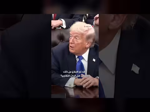 ترمب يحرج مراسلة حول إصابة عميل الخدمة السرية