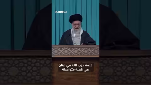 خامنئي: حزب الله ثروة للبنان وغير لبنان