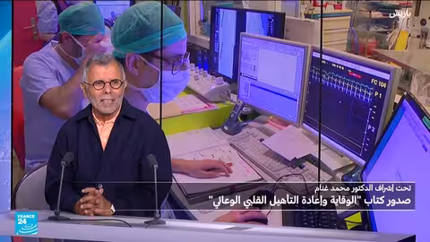 كتاب جديد حول الوقاية وإعادة التأهيل القلبي الوعائي