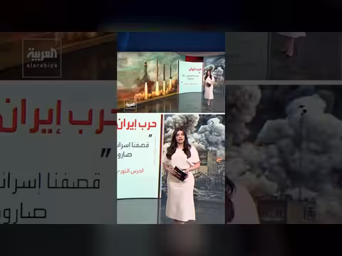 ترمب: إيران خسرت الحرب والحرس الثوري يشن هجوما صاروخيا على إسرائيل