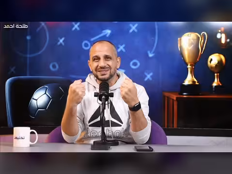 ريال مدريد ينجو من التعثر أمام سيلتافيغو قبل مواجهة مانشستر سيتي