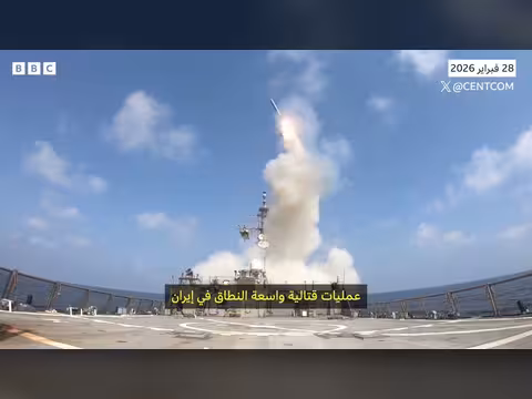 توسعة رقعة الحرب الأمريكية الإسرائيلية مع إيران