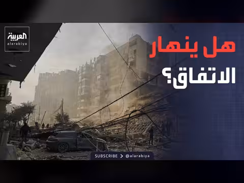 تطورات اتفاق إيران وأميركا وتأثير الضاحية الجنوبية