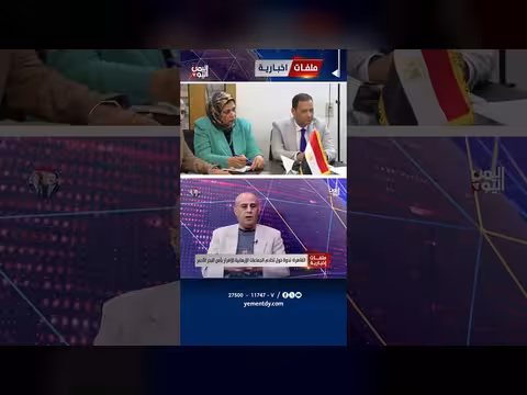 د. سعيد الغليسي: التخادم بين الجماعات الإرهابية